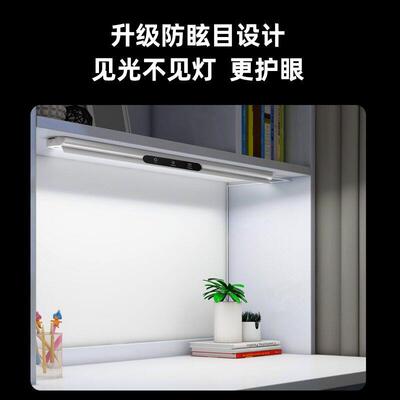 蒙普森Ra98习灯三色AAA级眼台学20240110专用学生阅护读写作业书