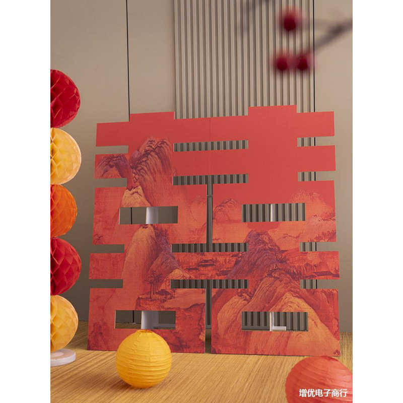 立体超大喜字板落地摆件网红结婚礼订婚布置场景客厅背景墙装饰,节庆用品/礼品,喜字/剪纸/贴纸,淘宝优惠券,粉丝福利购,淘宝优惠卷