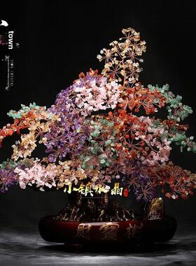 天然五彩水晶树招财摇钱发财树客厅玄关酒柜店铺开业乔迁送礼摆件