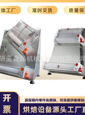 出口披萨成型机PizzaFormingMachine小型披萨制作机披萨成型机