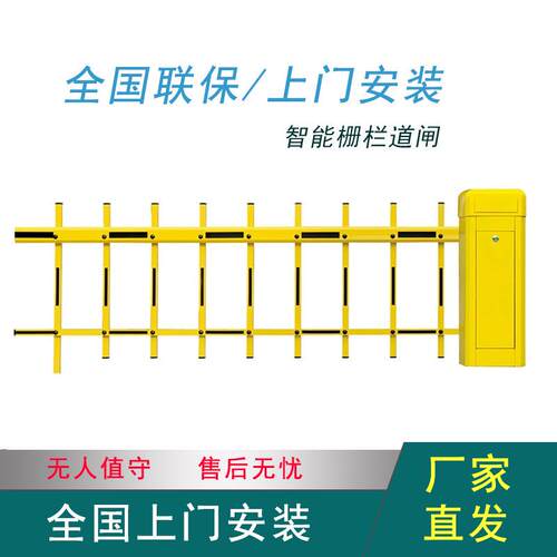 停车场升降起落杆智能车牌识别栅栏道闸一体机自主收费系统