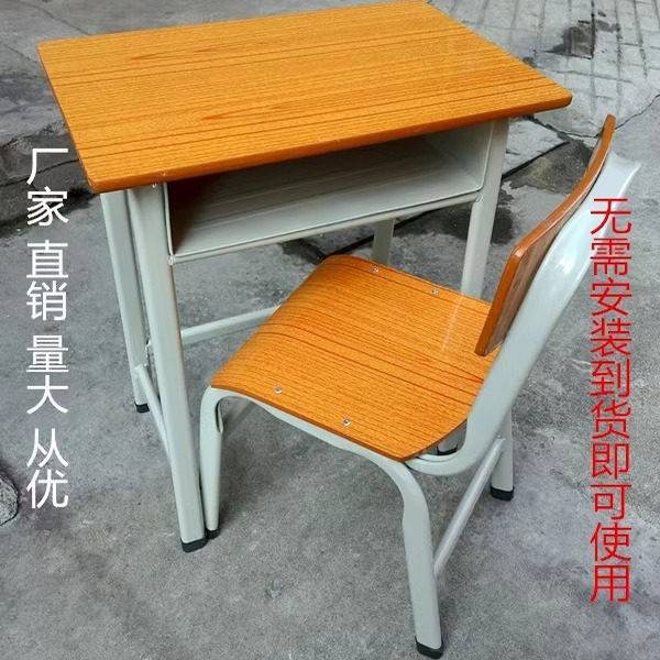 学生课桌椅 蛋管台椅单人 培训辅导班 学校书桌 厂家直销特价