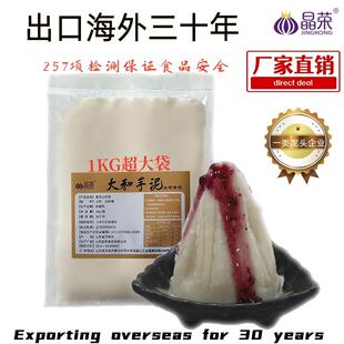 冷冻山药泥 1000g袋装 餐饮企业 蓝莓山药泥 商用 家庭 网红菜品