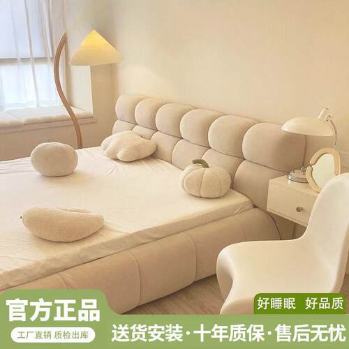简约奶油风泡芙皮床双人1.8x2米主卧高档豪华大床 小户型家用皮床