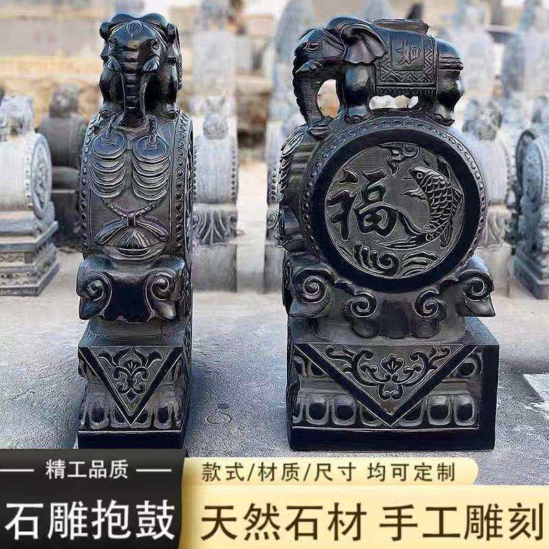 石雕门墩抱鼓石一对家用石头石狮子貔貅石鼓仿古石门当青石抱鼓石