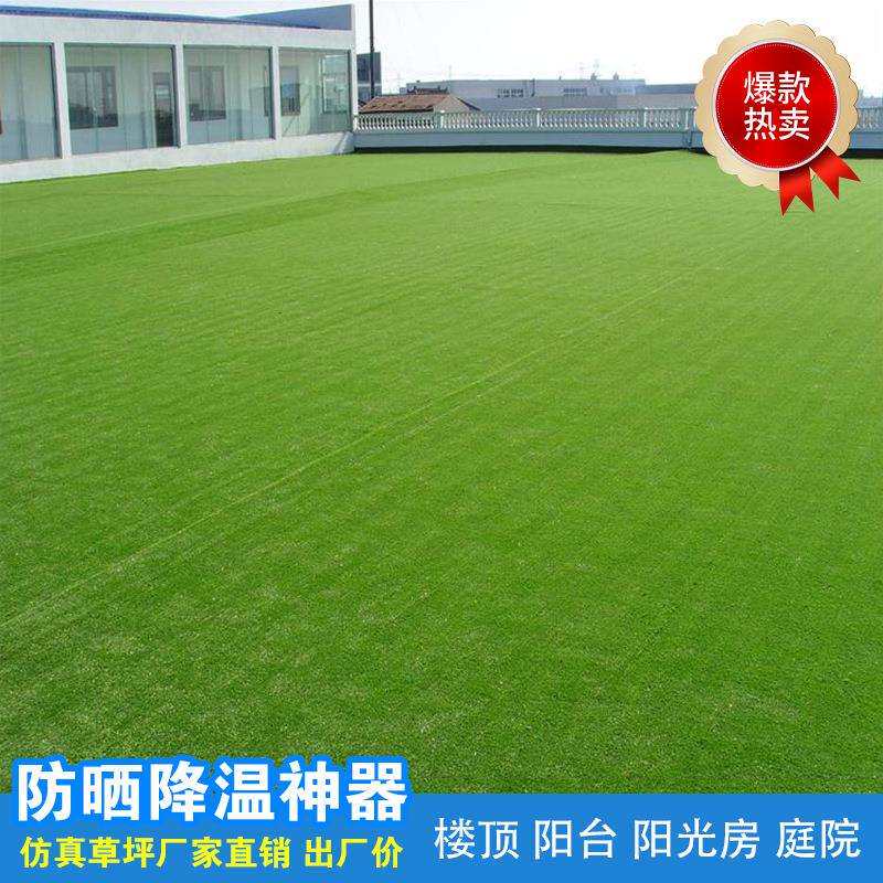 襄仿真草坪假皮草地毯外幼儿园学校人景造草坪庭院绿化户阳台RM82