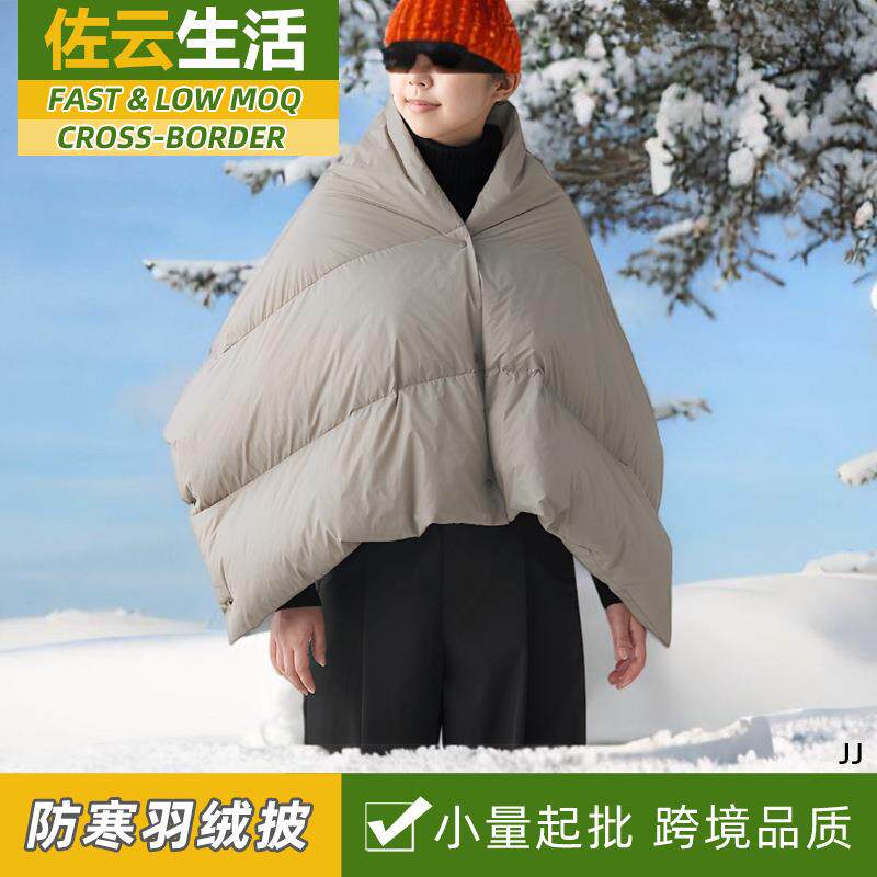 跨境男女式轻携披肩羽绒服便保暖纯色披风斗篷冬季可收量纳秋冬用