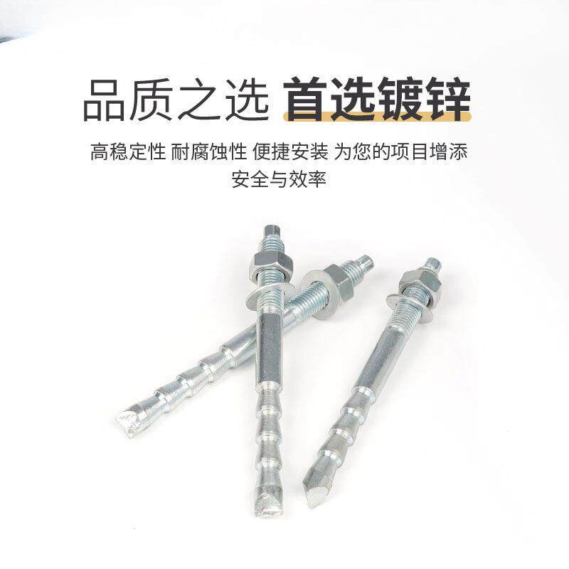 倒锥形化学螺栓特殊锥型化学锚栓建筑胶粘型锚固化学螺丝M12-M30