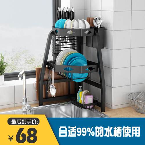 厨房洗碗池角落台面 面碗柜碗碟架收纳层架水槽上方置物架晾碗架