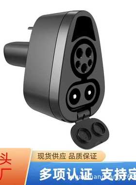 源头工厂新款CCS1转J1772二合一直流交流特斯拉转接头快充