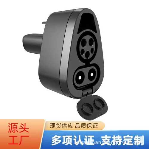 源头工厂新款CCS1转J1772二合一直流交流特斯拉转接头快充