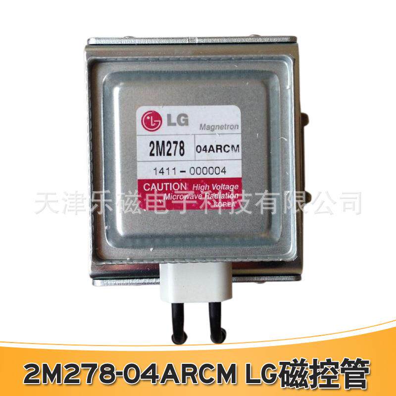 韩国LG2KW微波管韩国原装进口2M278-04CRM磁控管耐温效微波炉