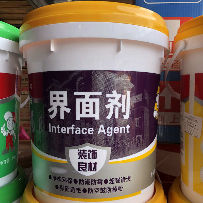 地面防空防掉粉界面剂白色加固剂柔性材料厂家批发界面剂