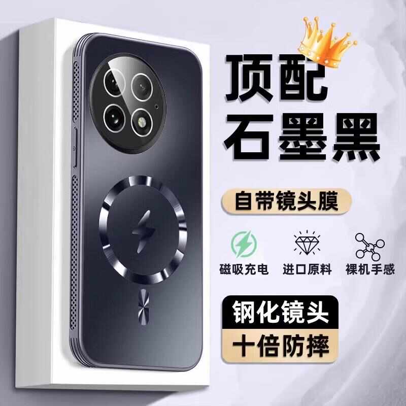 适用于适用一加ace5手机壳新款炫光磨砂磁吸外壳1+ace5pro超薄散