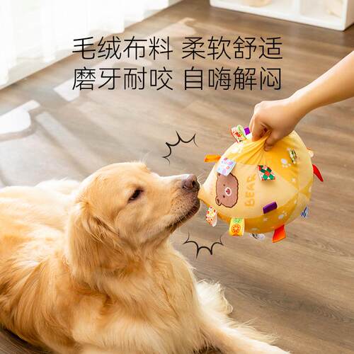 具宠磨物狗狗玩多巴大胺风织带响铃球发声玩具型2307CGSL犬牙耐咬