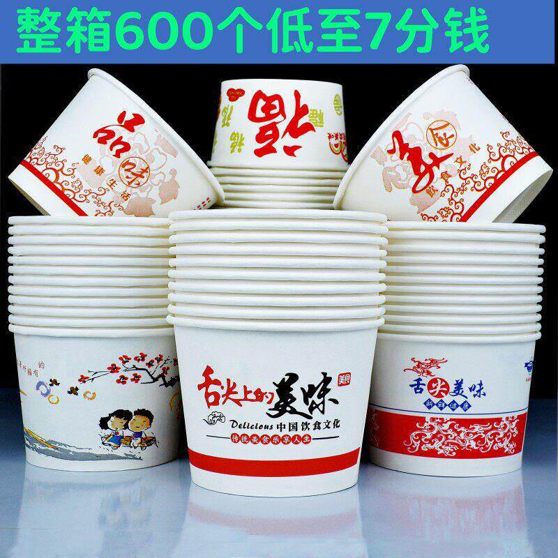 整箱纸碗一次性纸盒圆形家用酒席吃饭商用食堂工地夜市小吃碗无盖