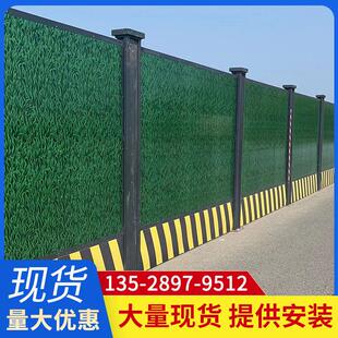 小草钢结构围挡装配式工地施工挡板护栏市政工程建筑抗风围蔽围栏