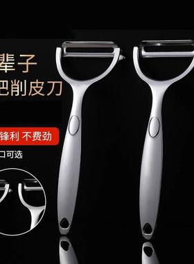 German Stainless Steel Peeler for Potatoes, Apples, Melons -