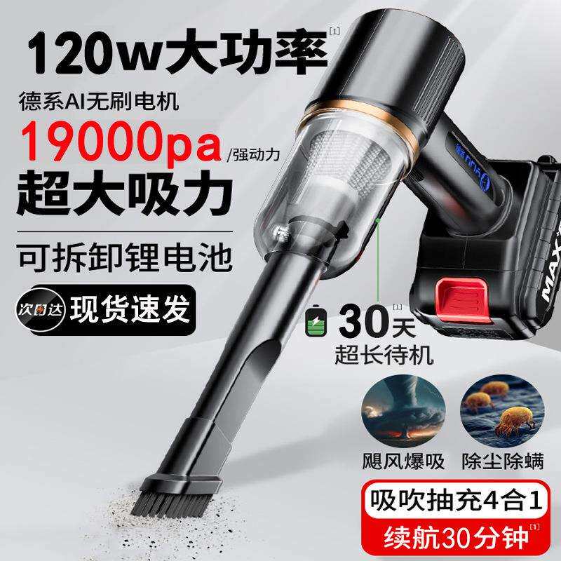 车载吸尘器超强19000pa吸力无线充电汽车家用便携手持式吸猫毛器