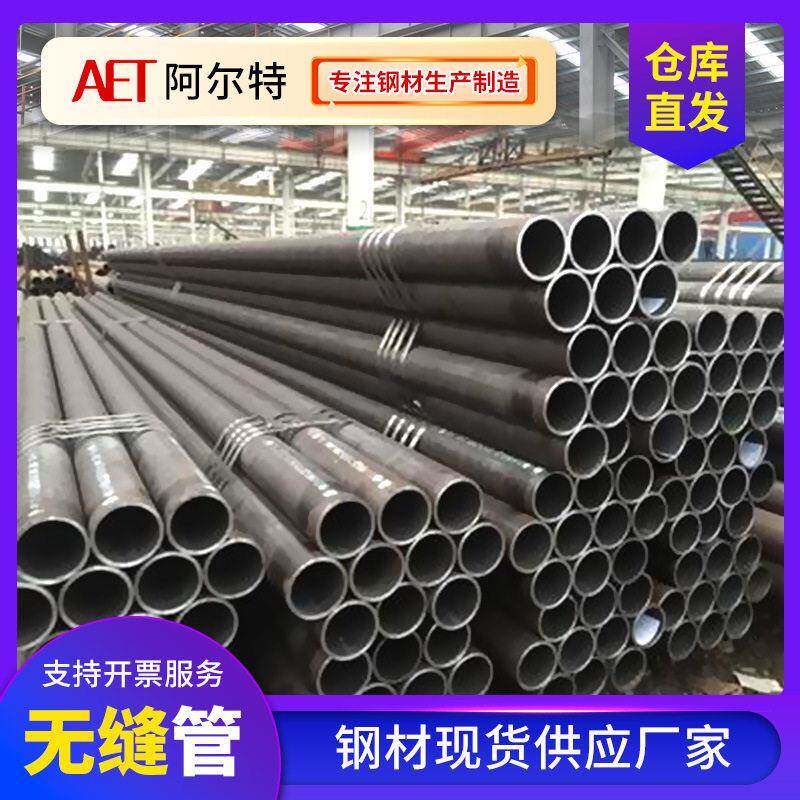 20G锅炉钢管GB/T5310无缝合金铁管电力工程锅炉管厚壁压锅炉管