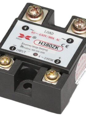 全新北京希曼顿固态继电器S310ZK,S325ZK,S340ZK,H375ZK.H380ZK.