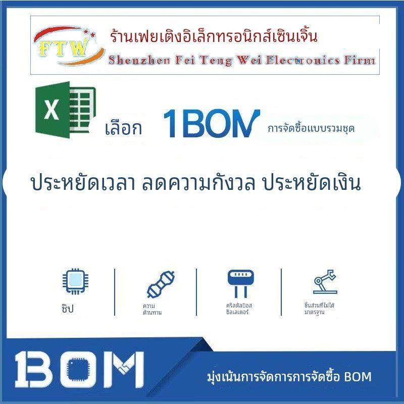 贴片钽电容B型3528 1uF 2.2 3.3 4.7uF 6.8 10UF 6.3V 16 25 50胆,电子元器件市场,电容器,淘宝优惠券,粉丝福利购,淘宝优惠卷
