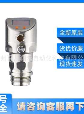 PI2799 PE2094易福门ifm齐平式压力传感器带显示屏耐高温全新询价