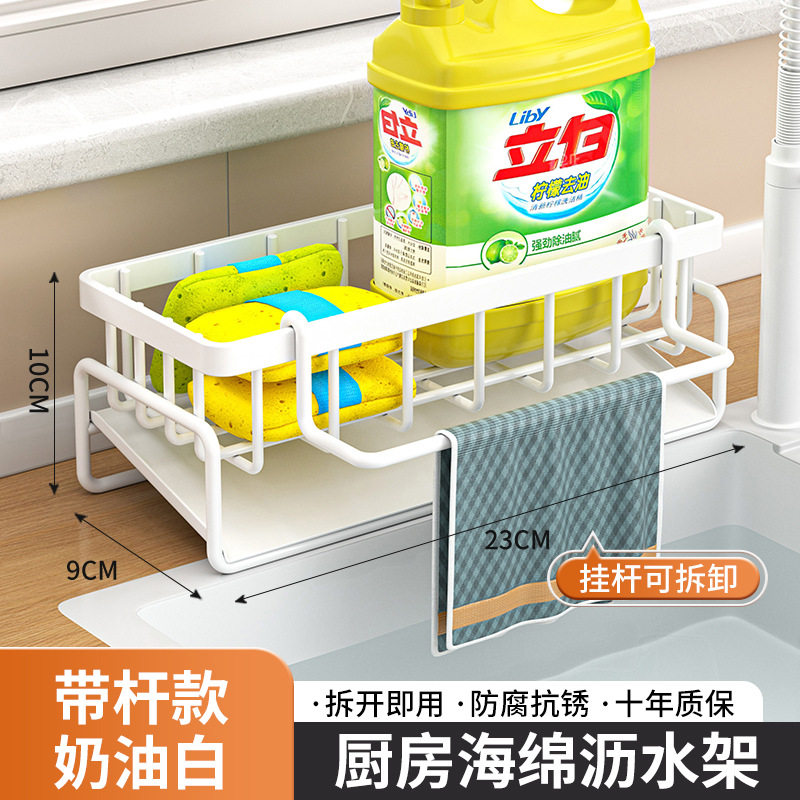 斜坡洗碗海绵架子抹布百洁布沥水架杯子沥水架水池水龙头不锈钢