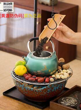 台式自在钩茶室铁壶挂勾电陶炉围炉煮茶套装户外烧烤泡茶煮茶茶具