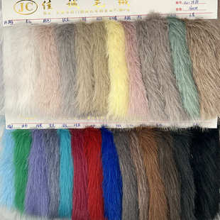托卡面料 奥斯托卡 直长毛 仿狐狸毛 人造毛 多色可选 服装鞋材料