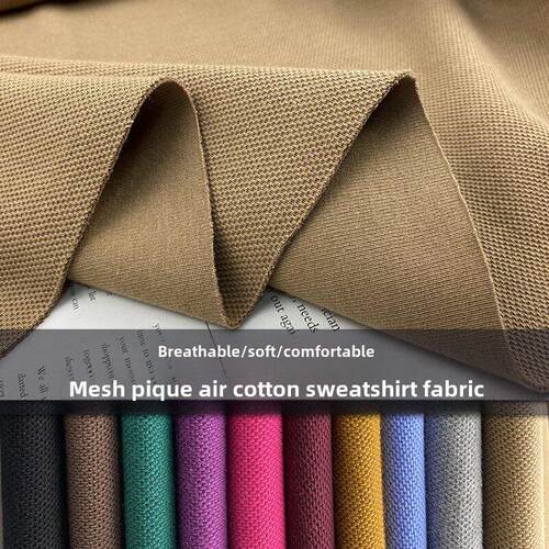 采购产品春秋新款网眼派克空气棉运动衫面料运动服针织裤裙子夹克