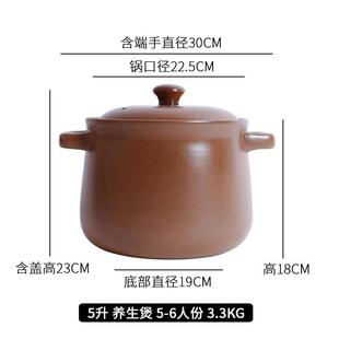 正品平瓷定闪亮明义手无石釉土孕妇砂锅炖锅火家用陶健康锅耐烧锅