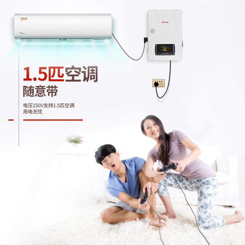 厂家直供空调稳压器家用220V电压调节器SRW-5000挂壁式电源调压器