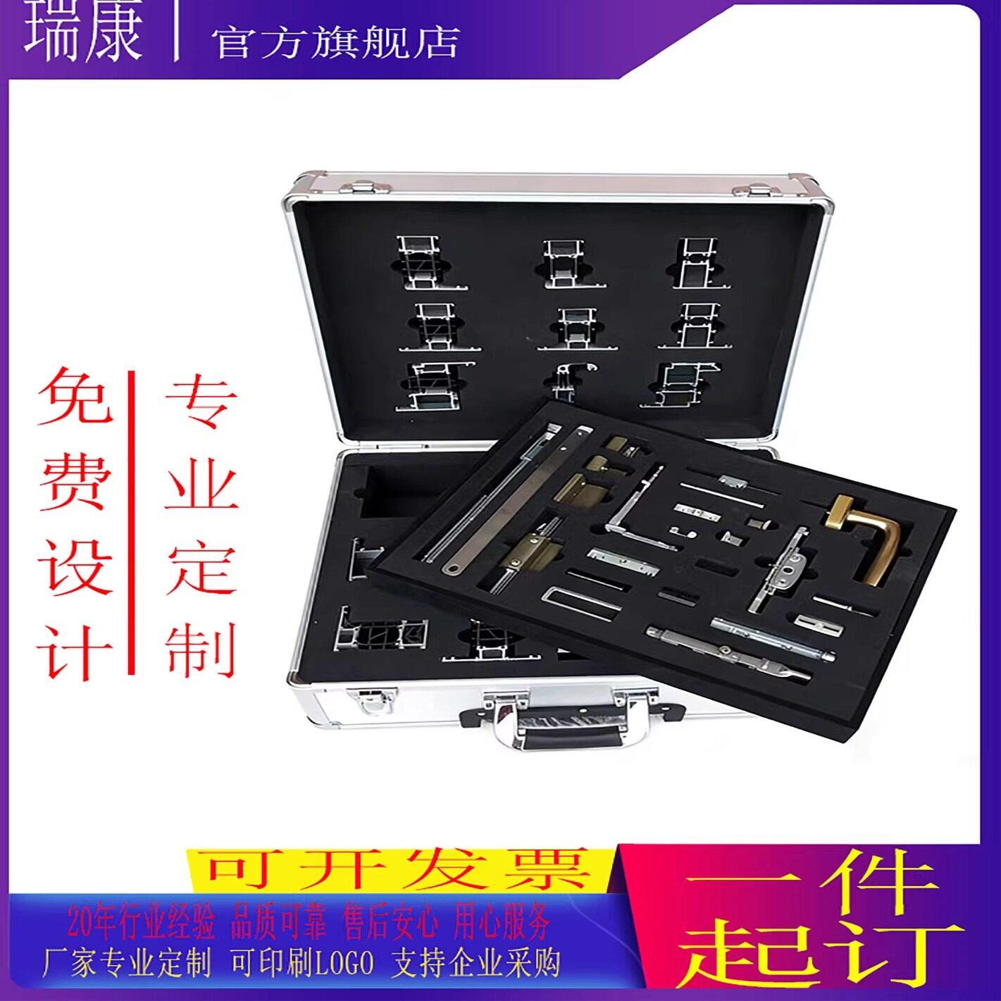 定制铝合金箱仪器箱工具箱五金箱门窗样品防护箱