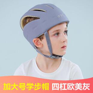 成人防摔帽防老年人跌倒保护头部脑袋可调大小透气防撞神器护头帽