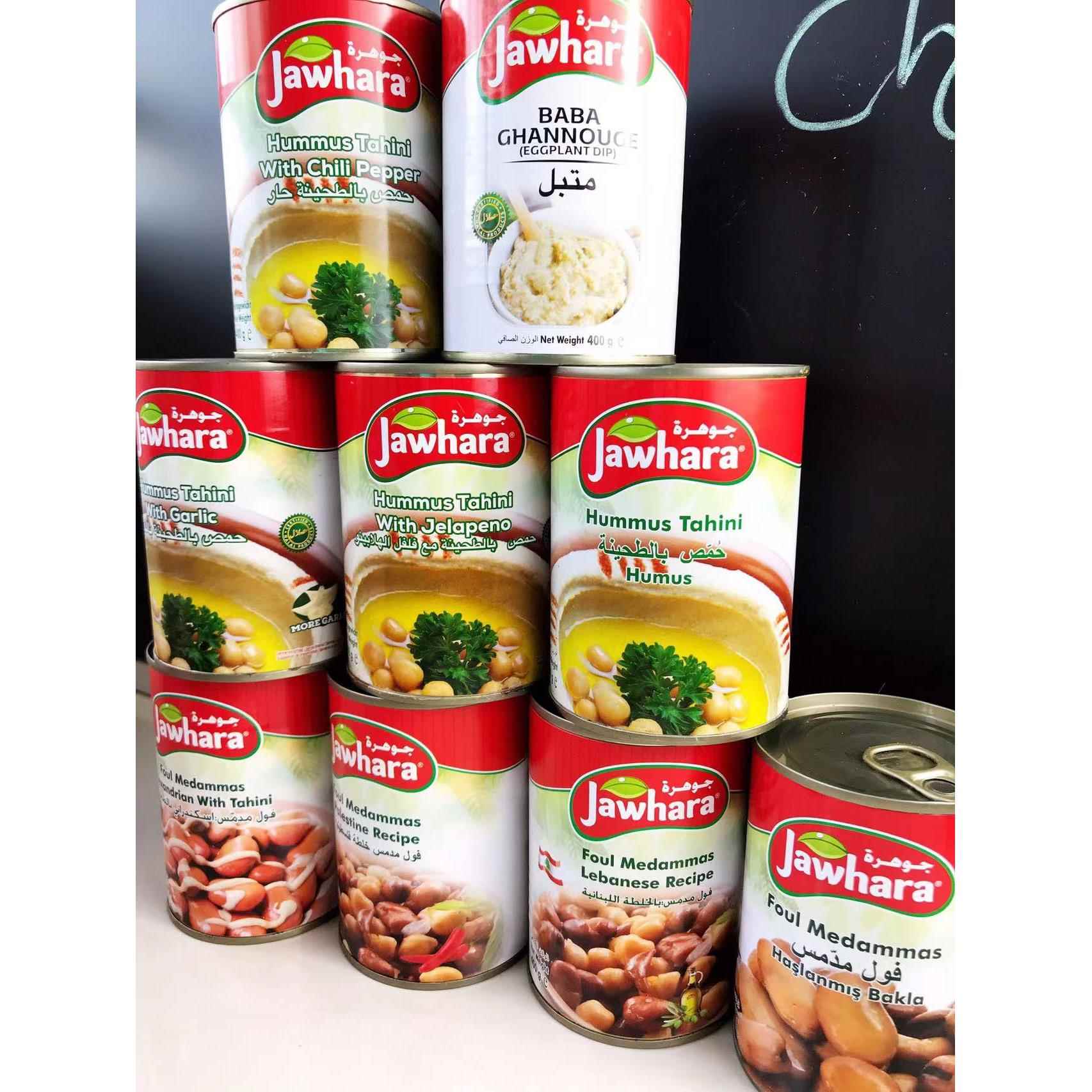 Humus Hummus Tahina三角豆酱鹰嘴豆泥蚕豆茄子泥BABA CHANNOUG