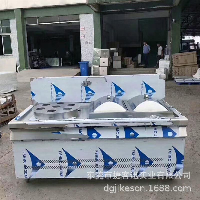 商用煤气蒸包炉肠粉炉七星点心炉双格肠粉炉天然气广东布拉肠粉炉图片