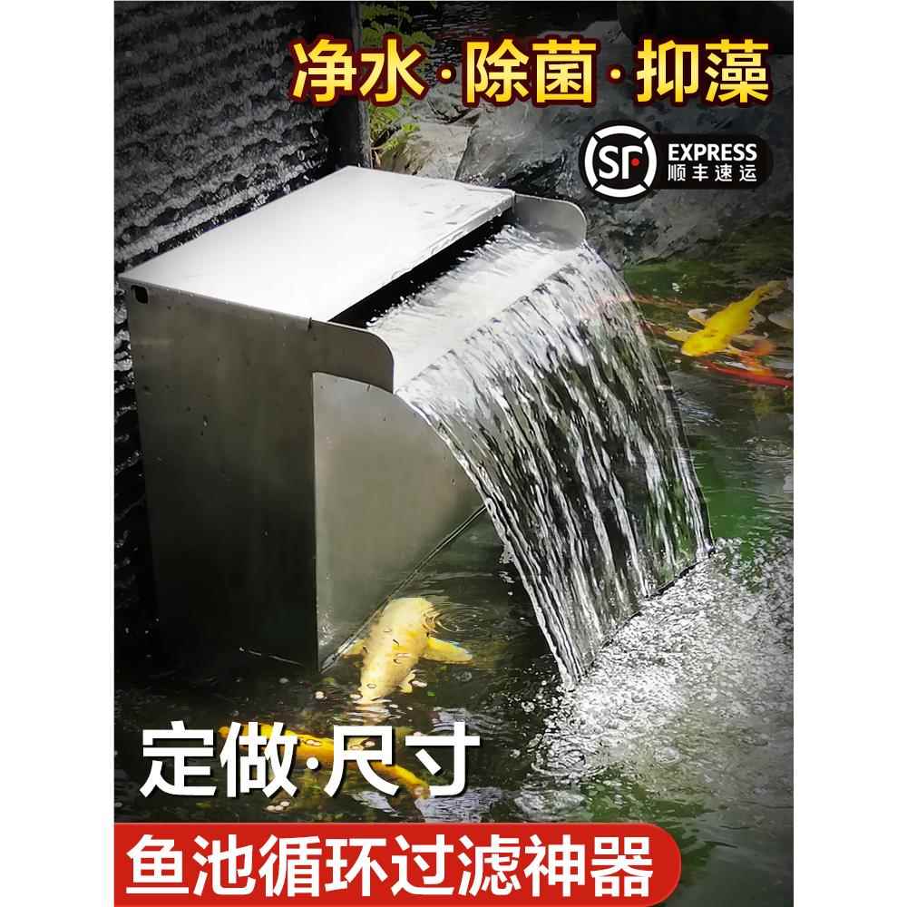 庭院室外鱼池过滤器水池过滤循环系统鱼池净化系统不锈钢过滤箱桶