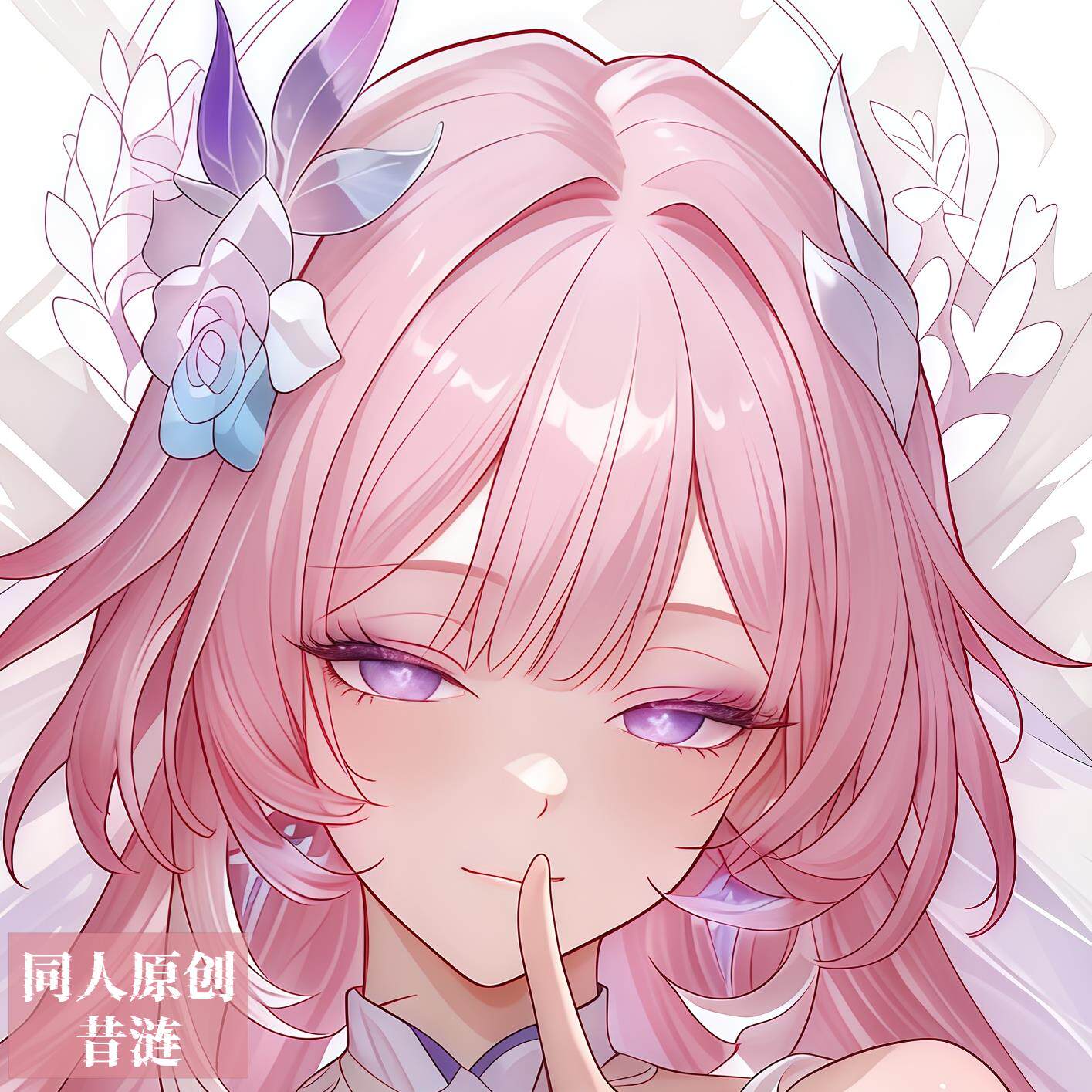 原创-等身抱枕芯套定制二次元长条枕头芯套崩坏星穹铁道 昔涟