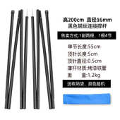 撑杆一副配件帐篷铁杆遮阳帐篷营支撑杆两根天幕延伸布柱支架