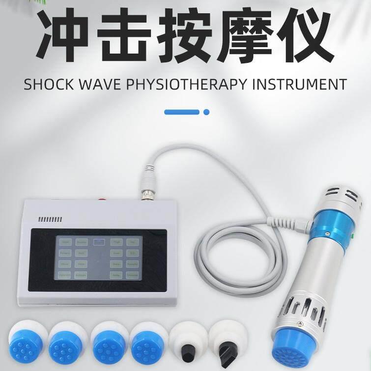 家用可携式冲击波理疗仪电磁式肌肉关节筋膜疼痛按摩理疗康复机器