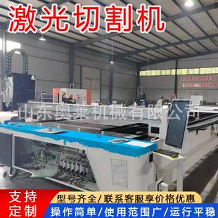 管龙板门578激切割机便携式 金属光材激光切割机激光切割板一体机