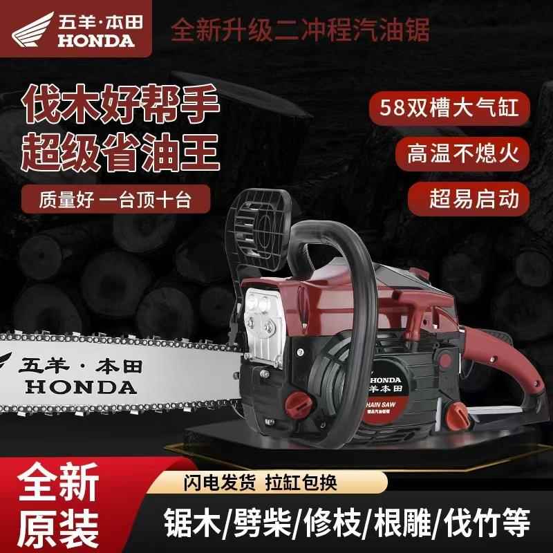 j8五羊VIM四冲手持汽锯型电链锯油伐程木锯大功率家用进口小砍g3
