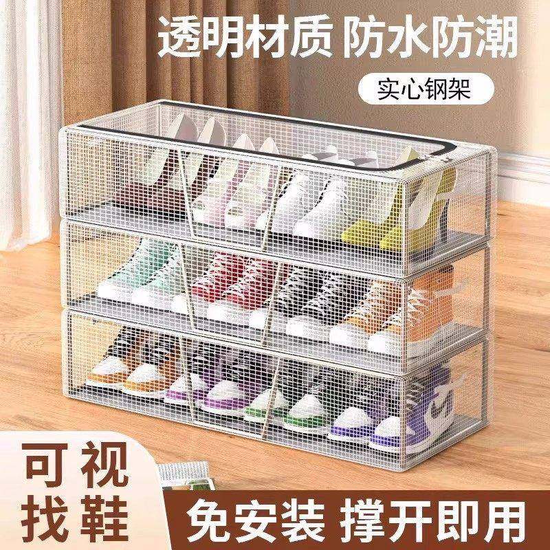 钢架鞋子收纳盒透明防尘鞋盒免安装床下衣物整理箱可折叠鞋架鞋柜,收纳整理,鞋盒,淘宝优惠券,粉丝福利购,淘宝优惠卷
