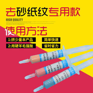 去火花纹模具钢材镜面抛光膏 华晶达研磨膏快速去砂纸纹钻石膏