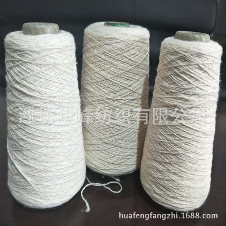 全棉纱 10%纯棉0线6支全棉支粗纱6S环锭纺 纯棉纱HF06纱缝纫线绣