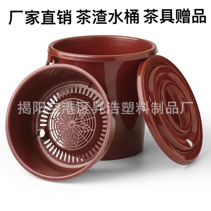 厂供茶具茶台垃圾桶茶渣桶 茶叶茶漏滤网茶水桶废水桶泡茶桶茶叶