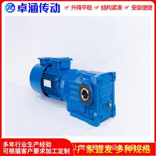 K37涡A轮杆减蜗机KFKKK系列减AF37速立式 斜齿轮硬齿面变速减 卧式