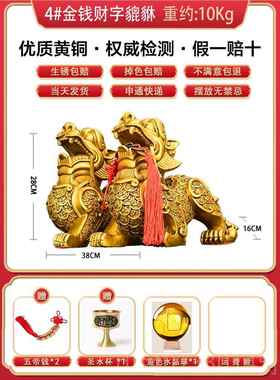 高档招财纯客铜貔室貅件铜皮休皮丘摆一对办公家居厅店铺开业礼品