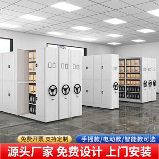 手摇密集架档案室加厚财务凭证资料储物柜收纳轨道可移动密集柜